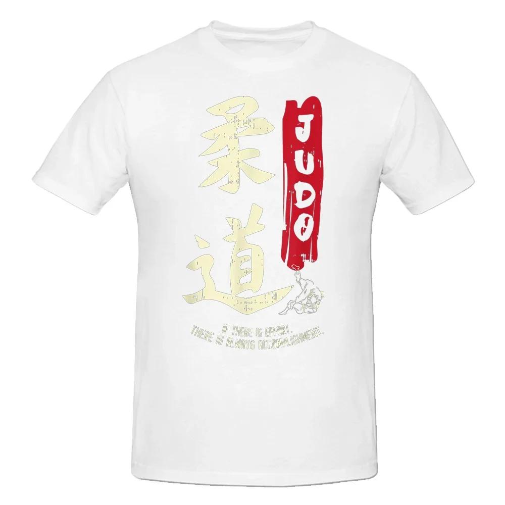 Martial Arts Lover Tee Me and Your First Lesson Isfree Fighters Instructors Tshirt Judo Unisexs T Shirt Graphic Print Harajuku