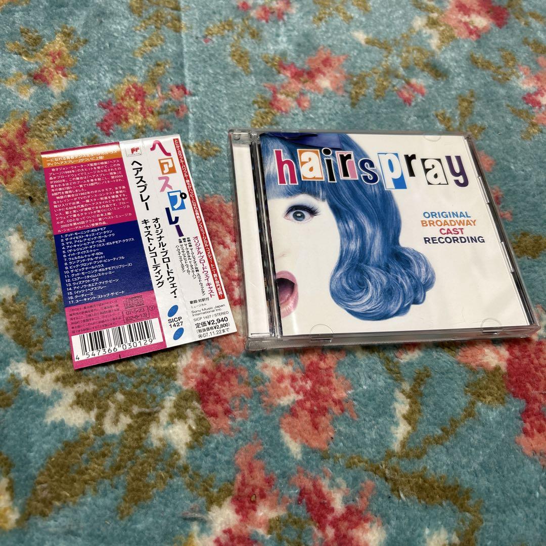 

[USED] HAIRSPRAY Hairspray Broadway Musical Version CD