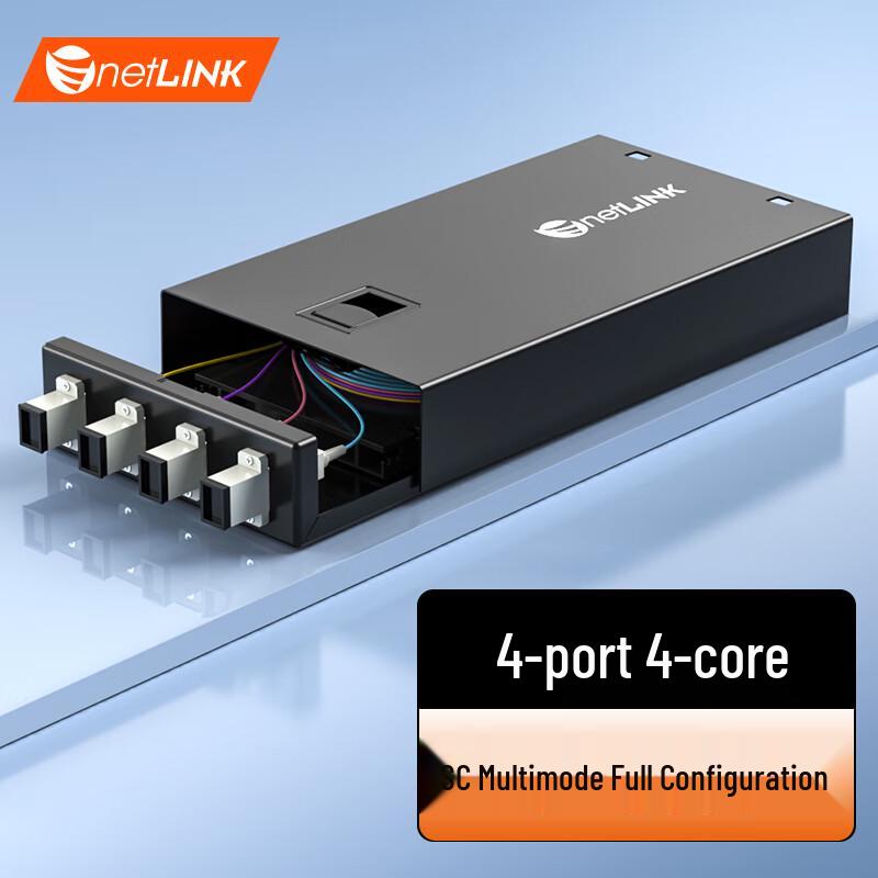 

NetLINK Fiber Optic Terminal Box Multi-mode 62.5/125 (Gigabit)