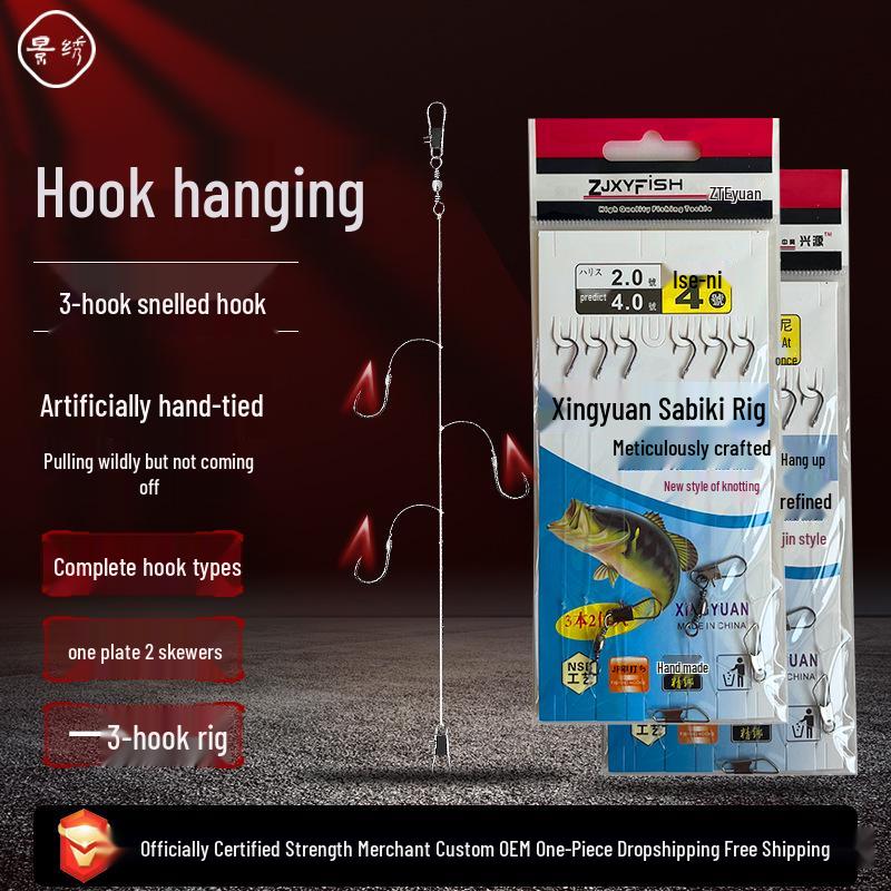 

Трехкрючковая красная оснастка с бородками для ловли карпа - Дизайн против запутывания Ise Ni Barbed #1