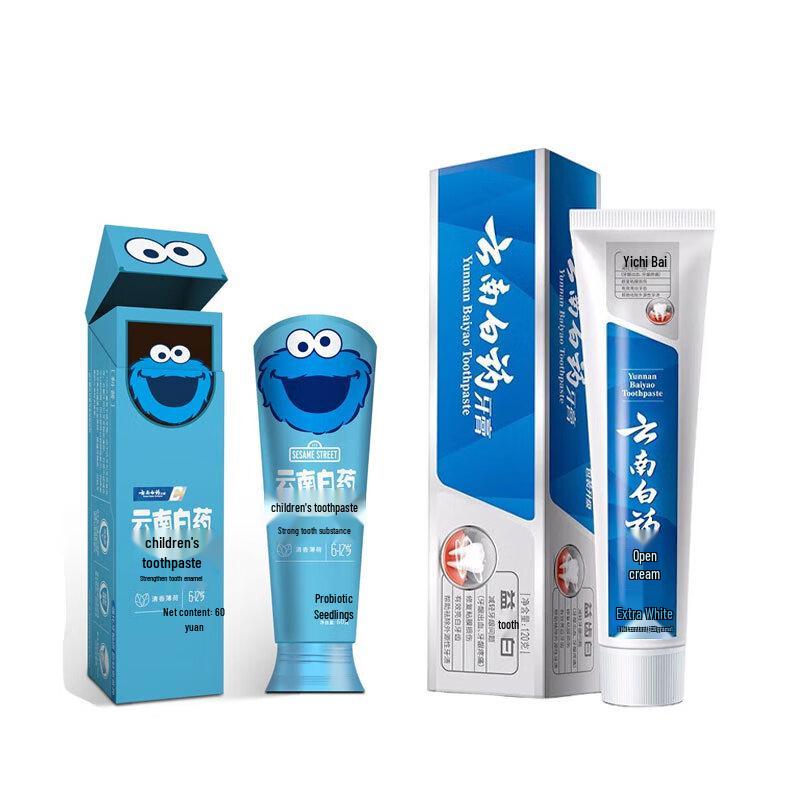 YUNNANBAIYAO Toothpaste Bundle: Probiotic Kids & Whitening Gum Care