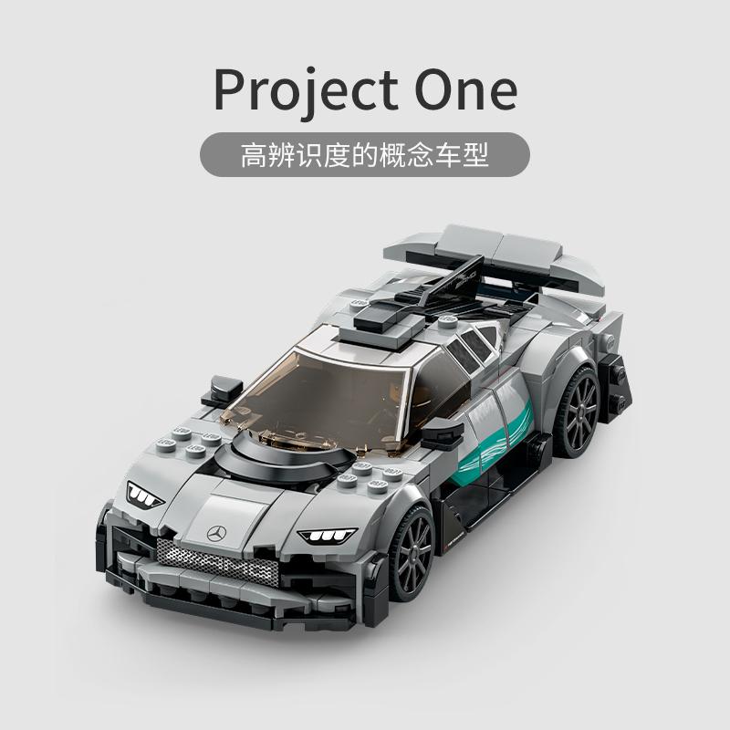 LEGO 76909 Speed Champions Mercedes-AMG F1 W12 E Performance