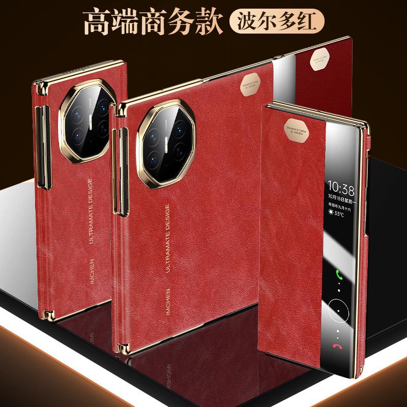 

Luxurious Oil Wax Case For Huawei Mate XT and Mate XTs Ultimate Genuine Leather Folding Screen All-inclusive Protective Cover Genuine Leather&Huawei Mate XTs Ultimate червоний