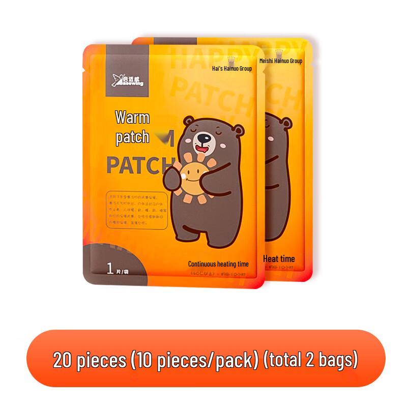 Haishi Hainuo Self-Heating Pain Relief Patches