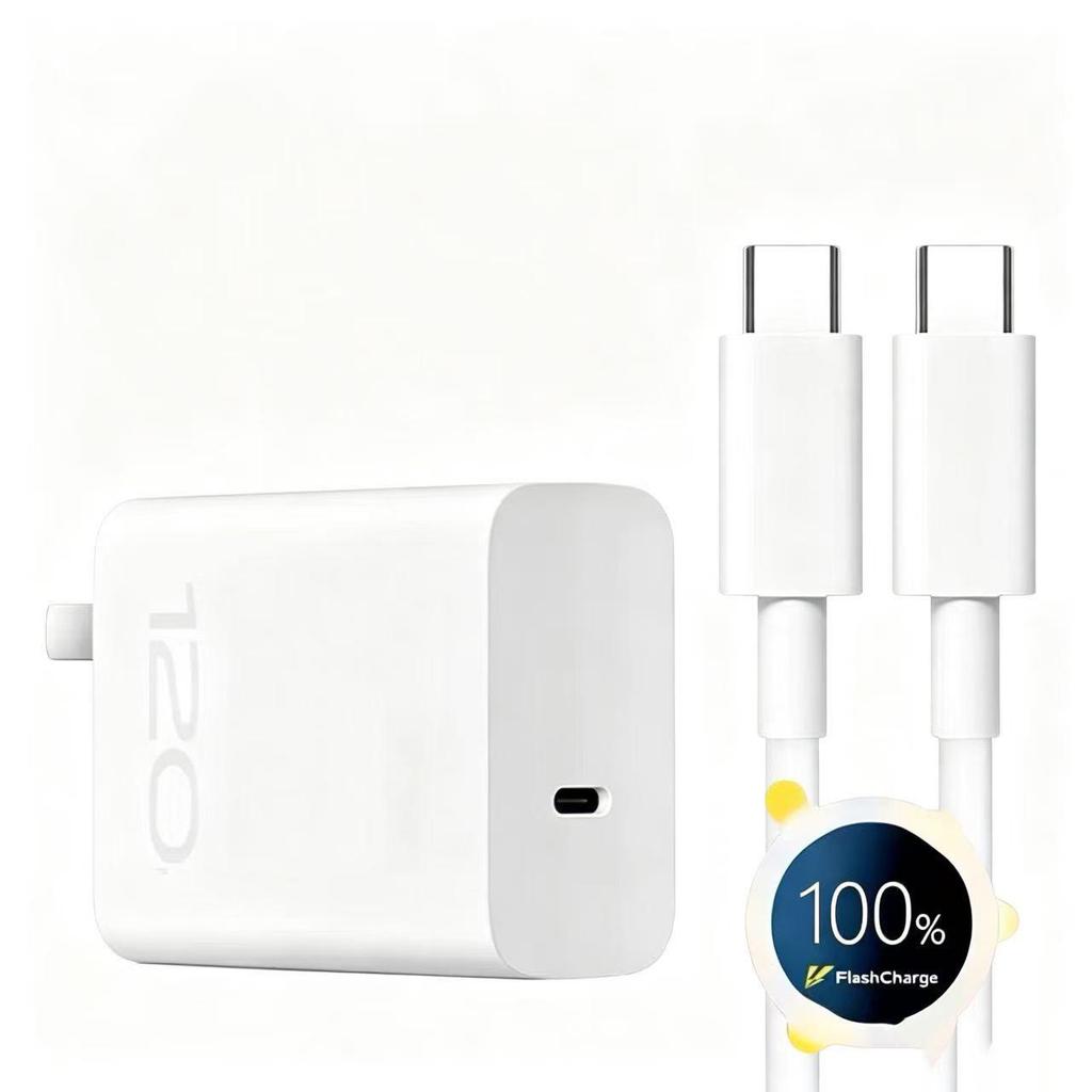 3C Certified 120W Super Flash Charger for vivo & iQOO (X80/iQOO11)