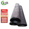 Heavy-Duty Waterproof Geotextile Fabric