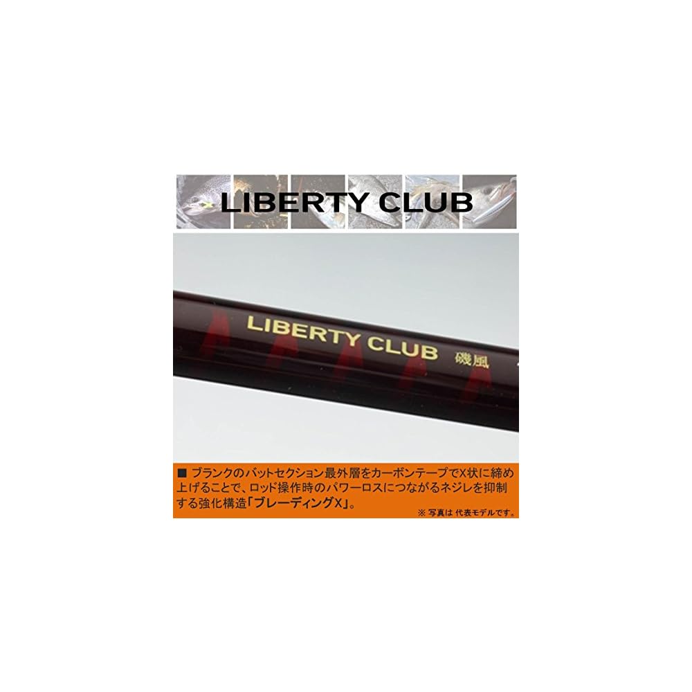 Daiwa Liberty Club Isokaze K Fishing Rod 1.5m Length 45g Weight Casting Rod