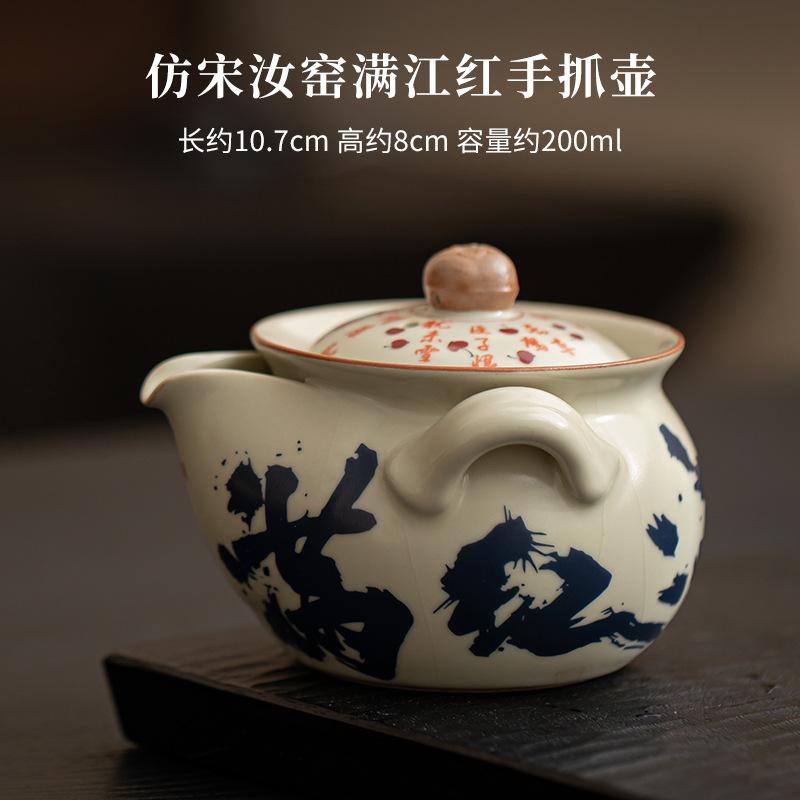 

200 мл имитация чайника Song Ru Kiln, чайник с ручным управлением Man Jianghong, японский чайник для заваривания чая, посуда, аксессуары, украшения