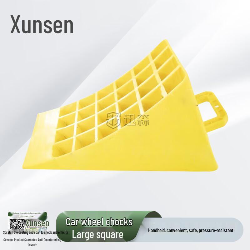 Xunsen Plastic Car Wheel Chock