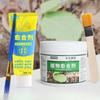 Plant Wound Healing Agent, Potted Incision Smear Fruit Tree Grafting Tree Smear