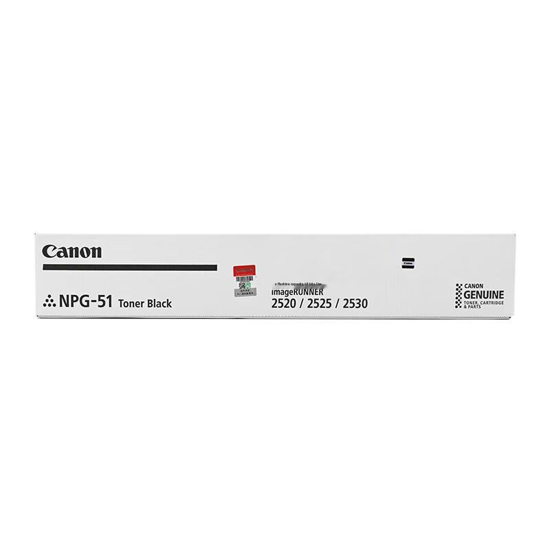 Canon NPG-51 Original Black Toner Cartridge
