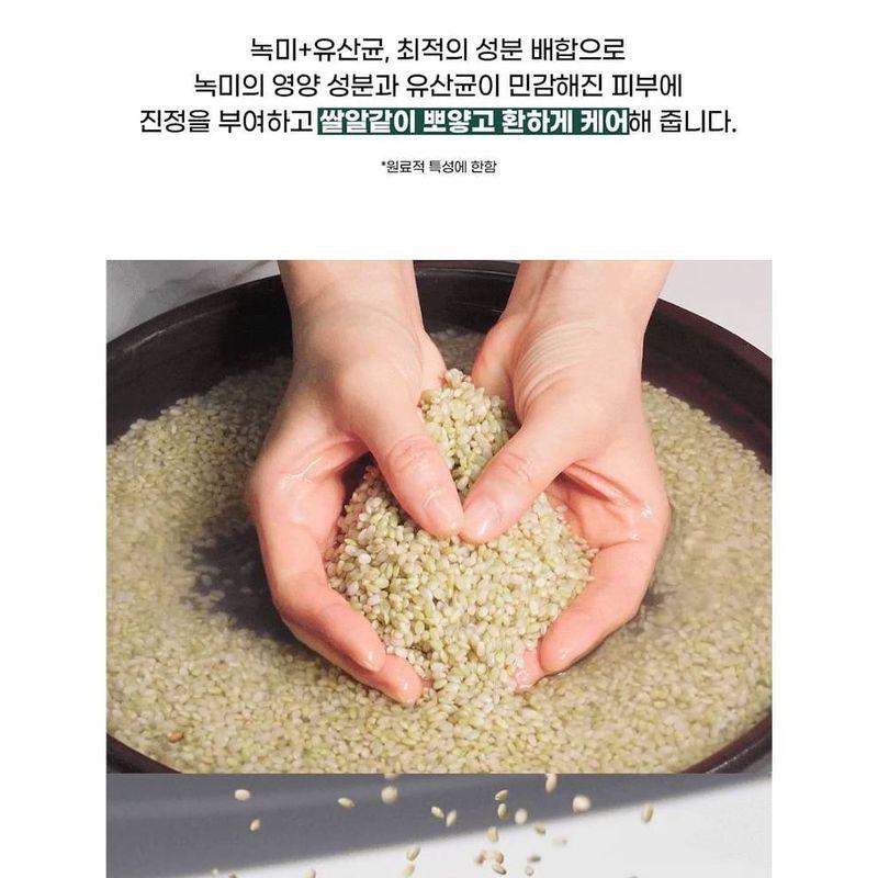 DR. Bio - Grüne Reis Biome Anti-Aging Ampulle