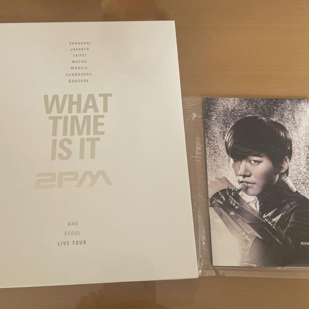 [USED] WHAT TIME IS IT 2PM CD with bonus