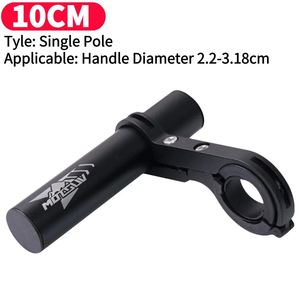 10cm Fahrradlichthalter Fahrradlenker Extender Lampe Telefonhalterung Ständer