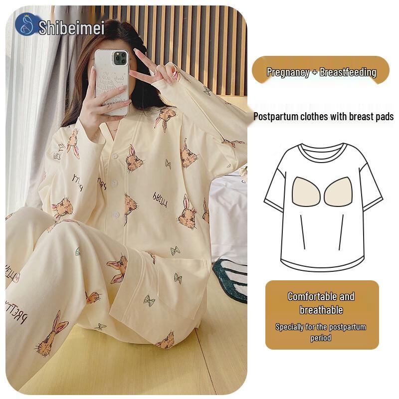 Комплект пижамы для беременных и кормящих Shibeirou