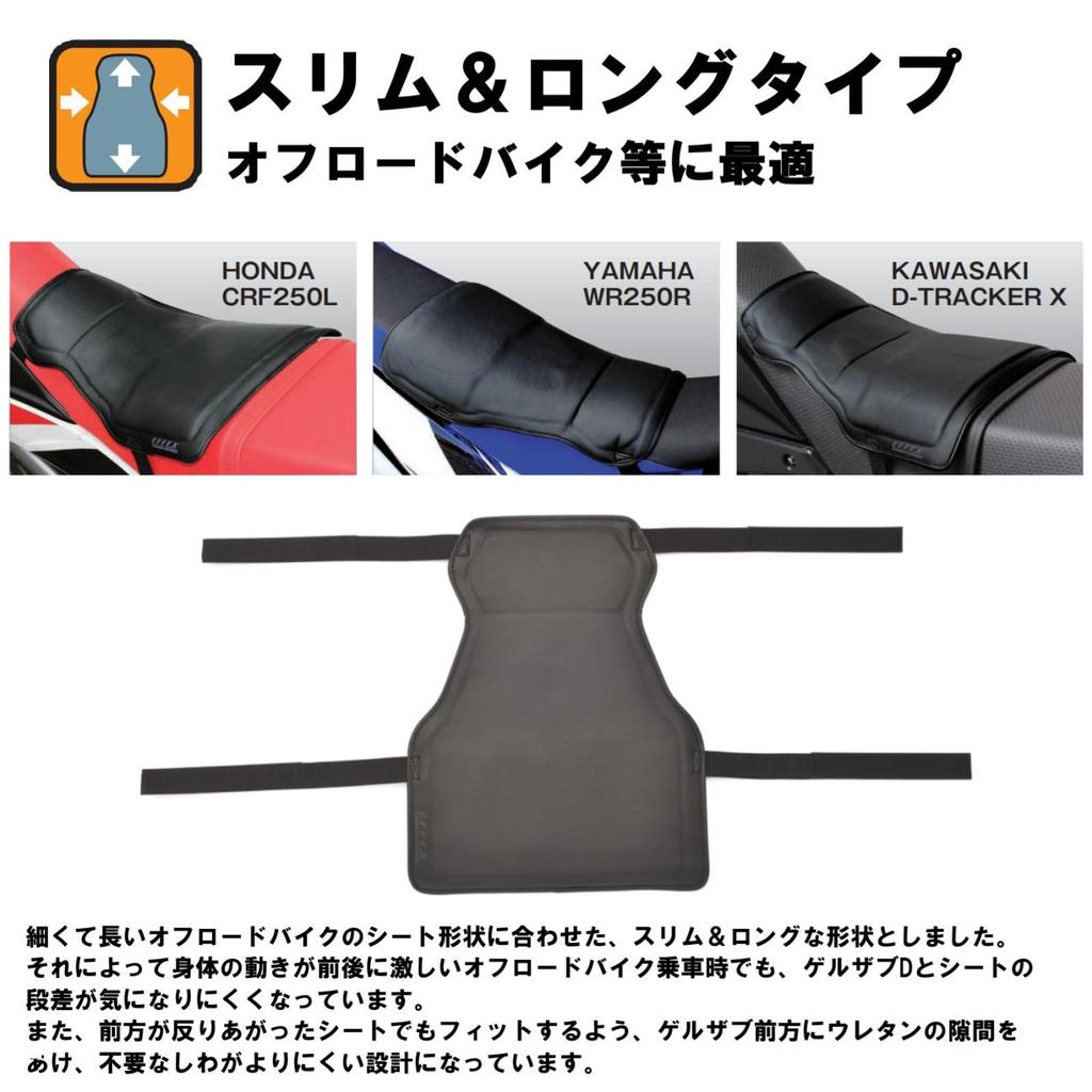 EFFEX Amazon Exklusives D-Netz-Sitzbezug-Set, EXGEL, Körperdruckverteilung, Netzmaterial, Allzweck-Universalbezug, Typ EHZ2837AMZ GEL-ZAB