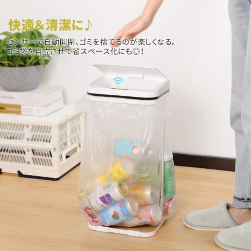 Automatic Sensor Trash Bag Holder: 20-30L Capacity, Trash Bag Holder with Lid, Battery-Operated, Trash Bag Stand, and Lid. Stylish, Sensor-Equipped Tr