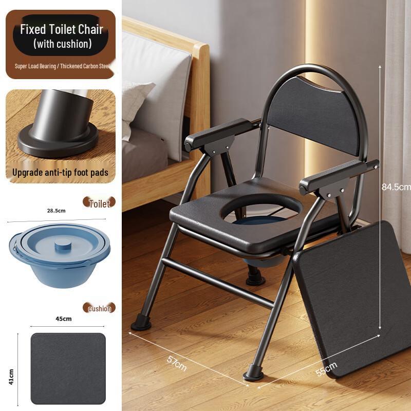 Yilan Portable Foldable Commode Chair for Elderly