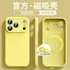 Liquid Silicone Phone Case IPhone 17 Pro Max 16 15 Plus Full Camera Protection Strong Magnetic Anti-Scratch Shockproof