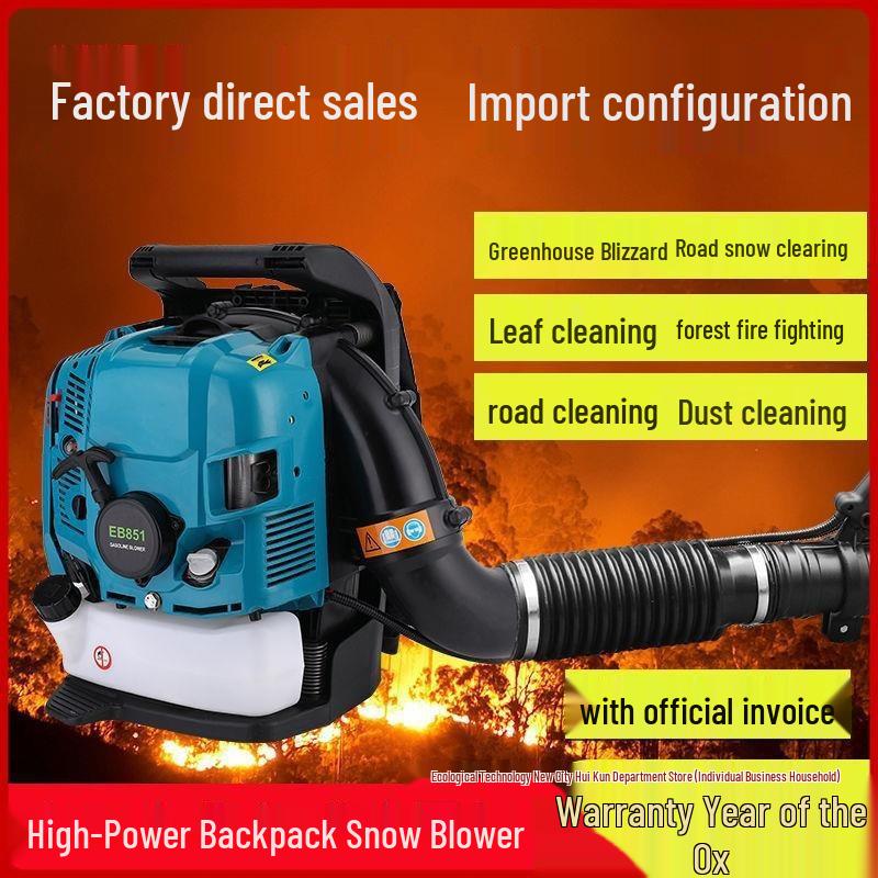High-Power Four-Stroke Backpack Gasoline Leaf Blower and Fire Extinguisher