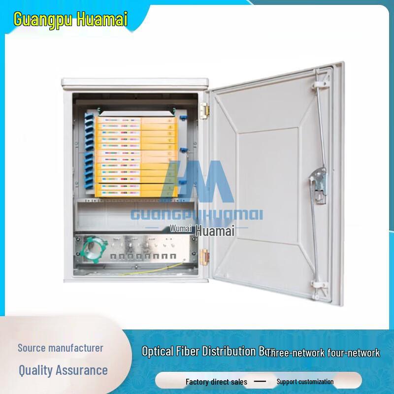 GPHMTEL Outdoor Fiber Optic Cross-Connect Cabinet