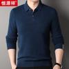 Hengyuanxiang Men's Thick Cashmere Collared Sweater
