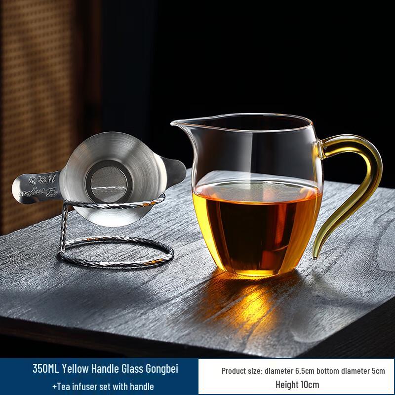 

Heat-Resistant Glass Gongdao Tea Fair Cup with Crystal Filter