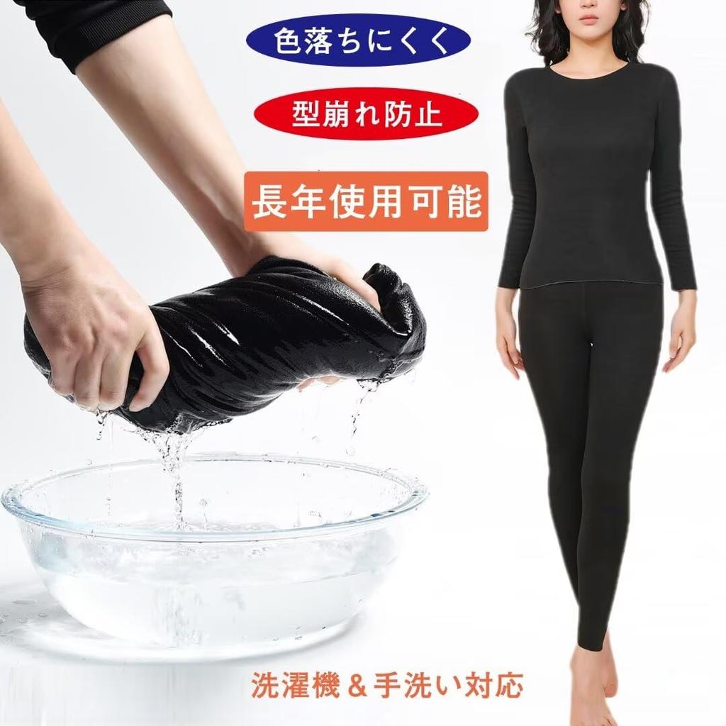 Warm Crew Neck Undershirt and Tights Breathable and Made with Delon and Long and Long Undershirts [Jzozuxvv] Women's Set, Heattech, Warm, Fiber,