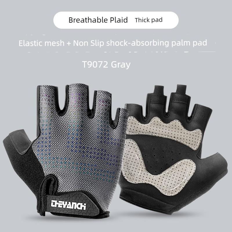 Cycling Gloves Half Finger Summer Men and Women Highway Mountain Bicycle Bicycle Bike Shockproof Breathable Short Finger Non Slip Equipment