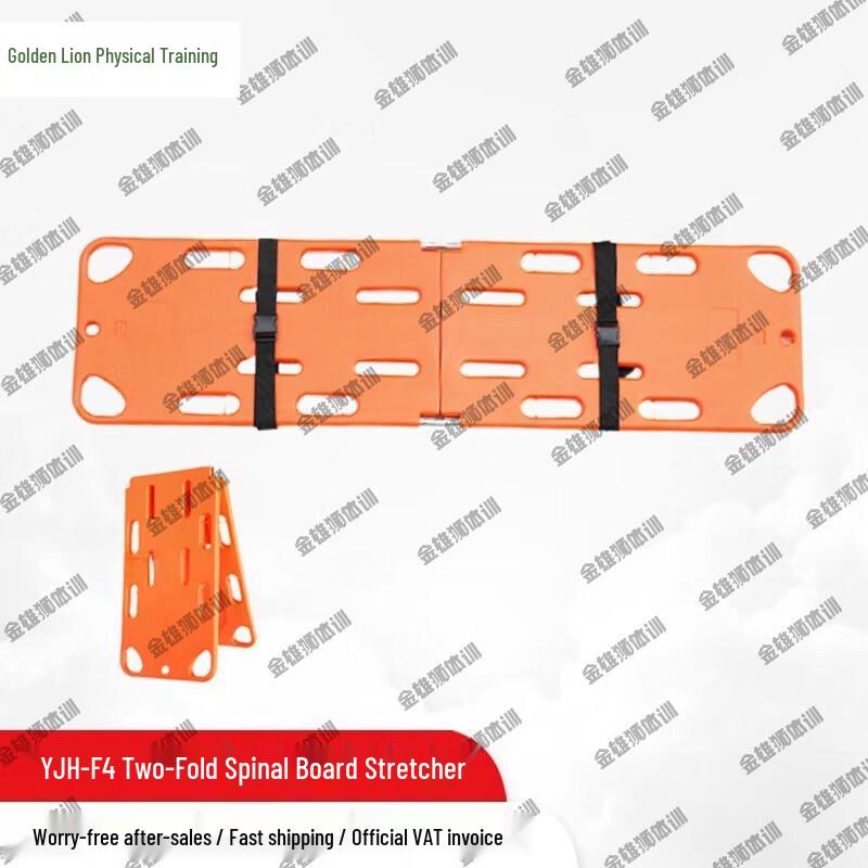 Golden Lion Rescue Two-fold Spine Board