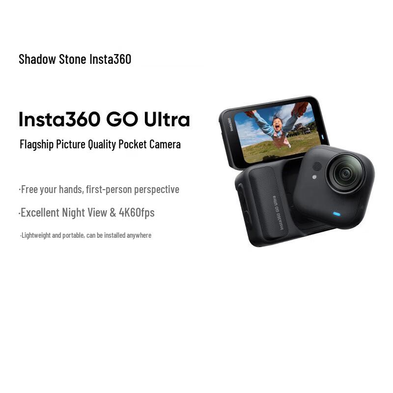 

Insta360 GO Ultra 4K Action Camera (CN version) No Memory Card