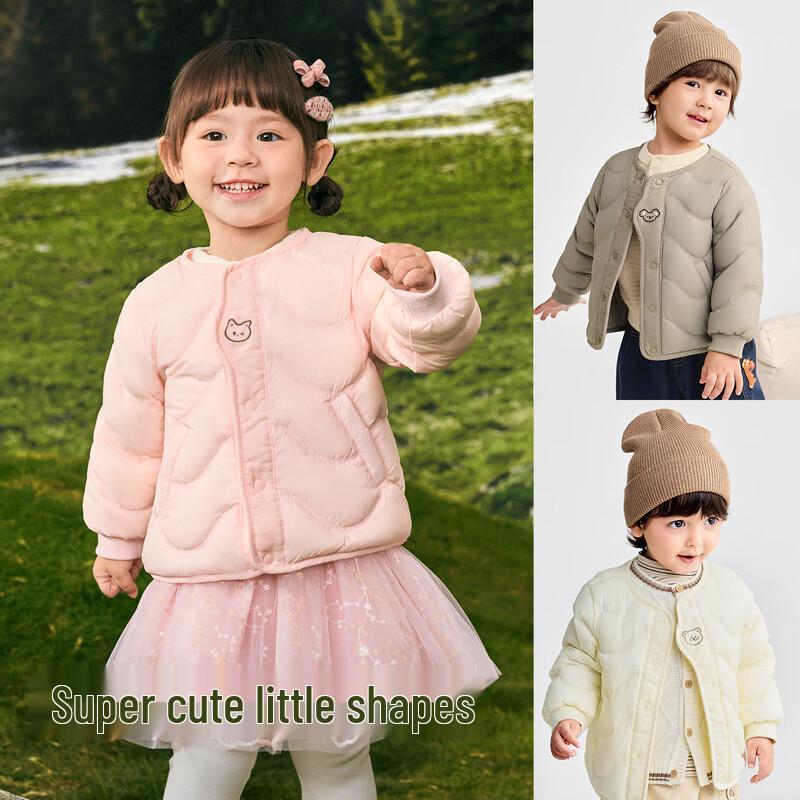 Balabala Kids' Unisex Down Jacket Liner