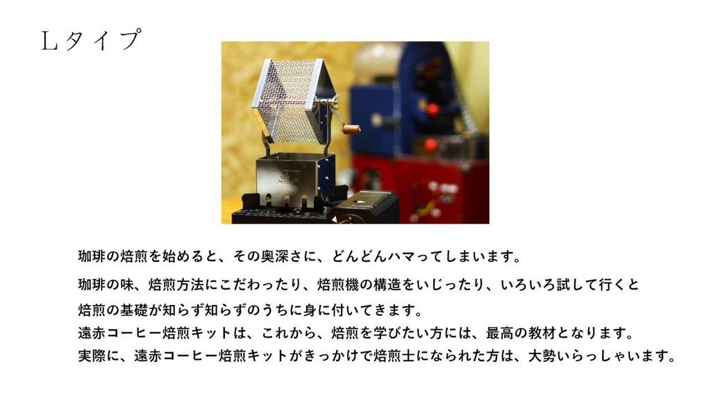 Far Red Coffee Roasting Roasting Coffee Direct Hand Authentic Coffee Roasting At Made In Tsubame Sanjo Stainless Steel Household Direct Fire Coffee