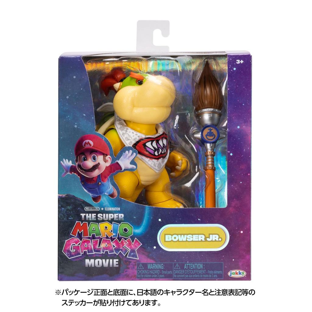 Sanei Boeki Super Mario Galaxy Movie Action Figure Bowser Jr. TSM2-04