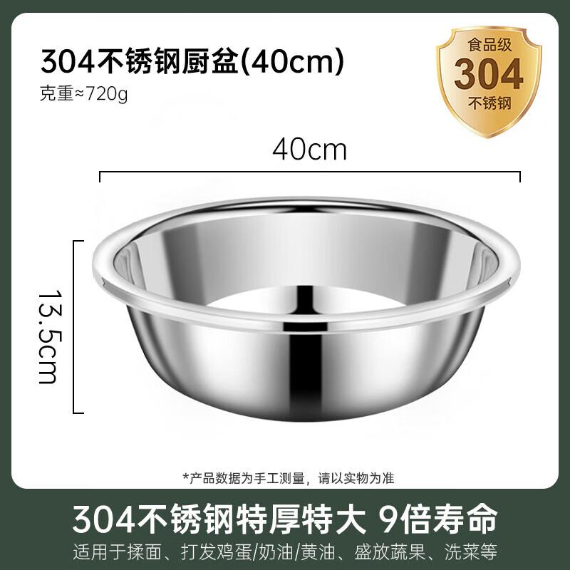 

NHZHIW Food-Grade 304 Stainless Steel Mixing Bowl