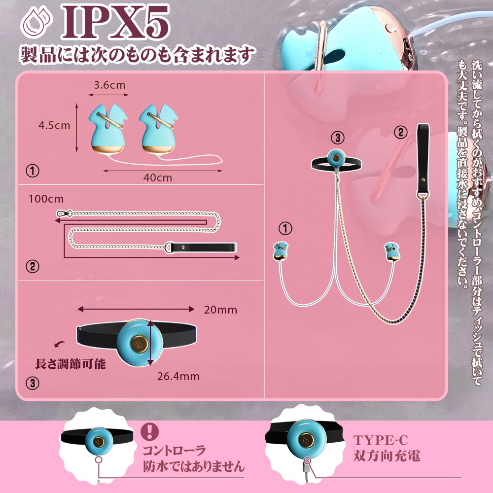 of Sex Rotor Nipple Attack Adult Goods Nipples 10 Vibration Modes x 4 Ways to Vibrator Rotor for Women Quiet Nipple Vibrator Nipple Development Nipple