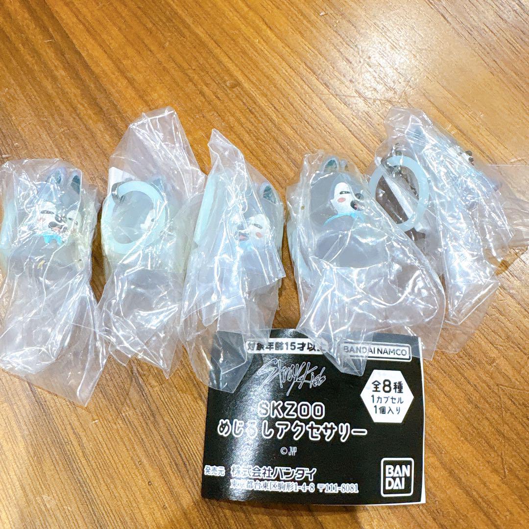 

[Б/У] StrayKids SKZOO Бан Чан и Волк Чан Аксессуары с подписью