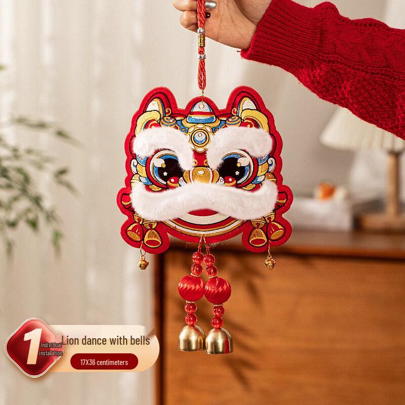 ZhongGe 2026 Year of the Horse Fu Hanging Decoration
