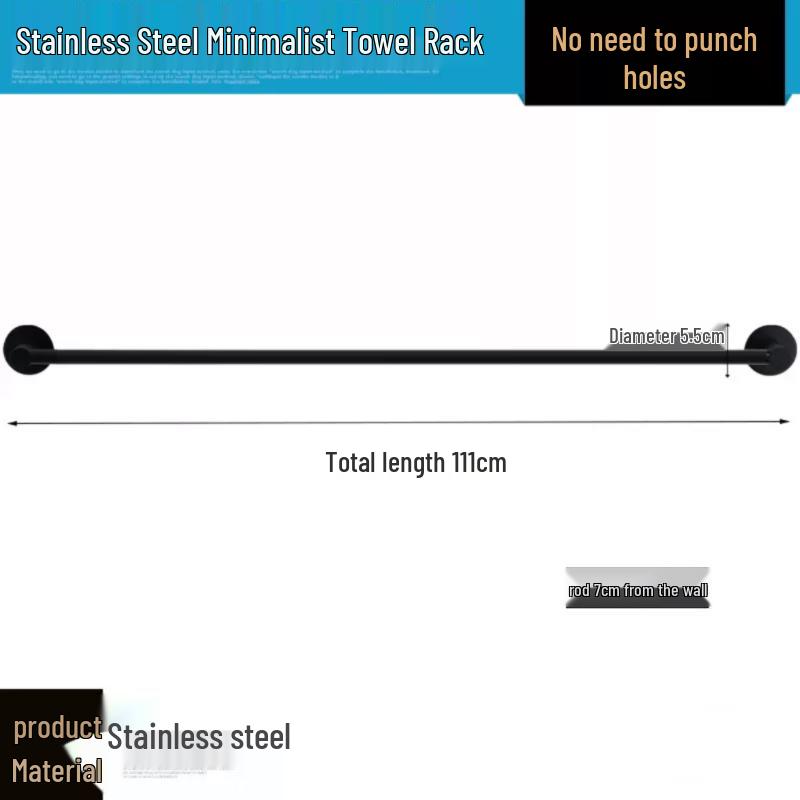Yuzhu 110cm No-Drill Stainless Steel Towel Bar
