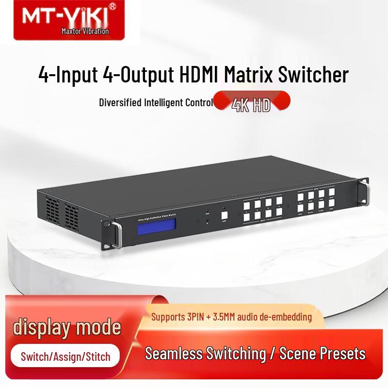 

MT-viki HDMI Matrix Switcher