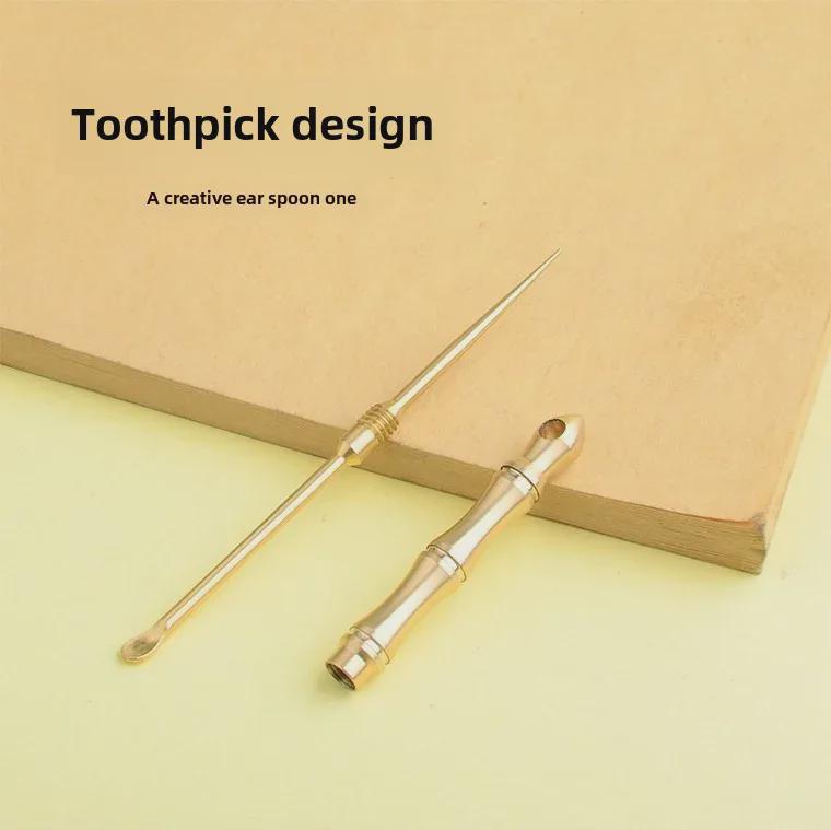 Bamboo Ear Spoon & Brass Toothpick Keychain: Creative Gift for Ear Cleaning