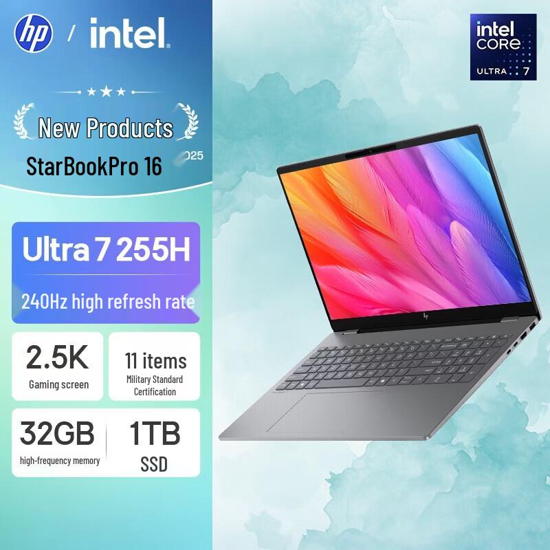 HP StarBook Pro 16 2025 Thin & Light Laptop (CN version)