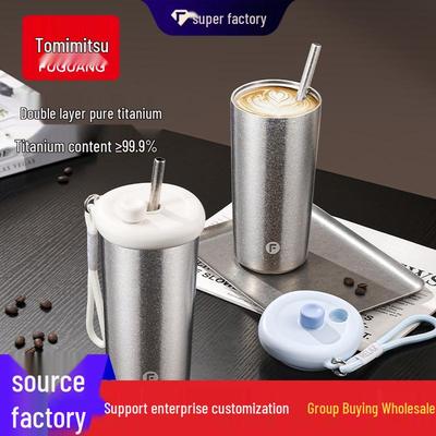 Fuguang Damen Isolierter Kaffeebecher aus Reintitan mit Strohhalm - Tragbarer, hochwertiger Wasserbecher für die Autonutzung, Geschenkfertig mit Druck.