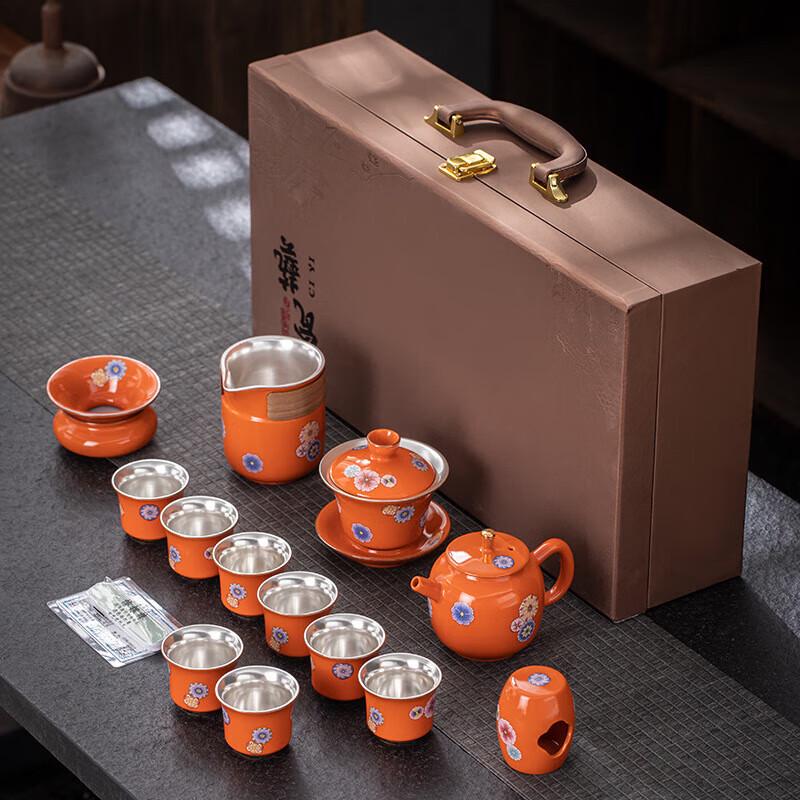 Yunyan Light Luxury Tea Set