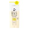 Moisturizing Skincare Primer for Dry Skin, Cover Type, 30g. Makeup Base, Primer, High Moisture, Prevents Dryness and Makeup Smudging, UV Protection,