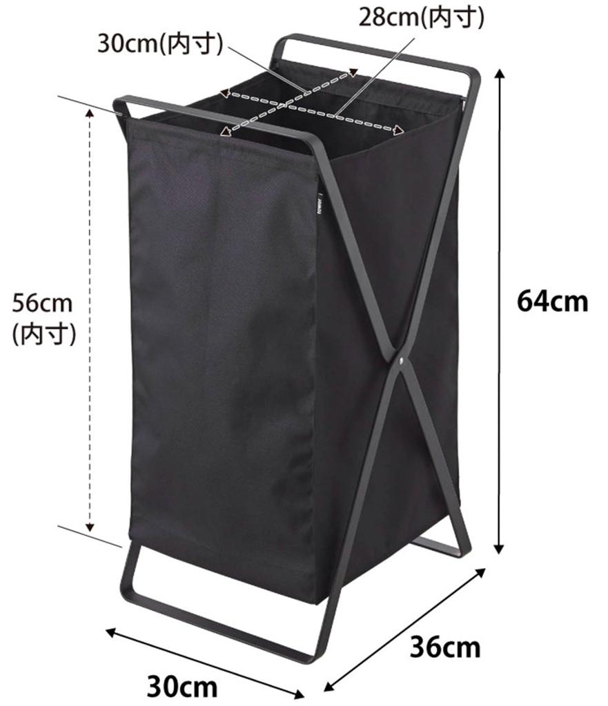 Yamazaki Tower Laundry 30 X 36 X 64 Cm In 2485 Basket, Black, Approx. (when Use),
