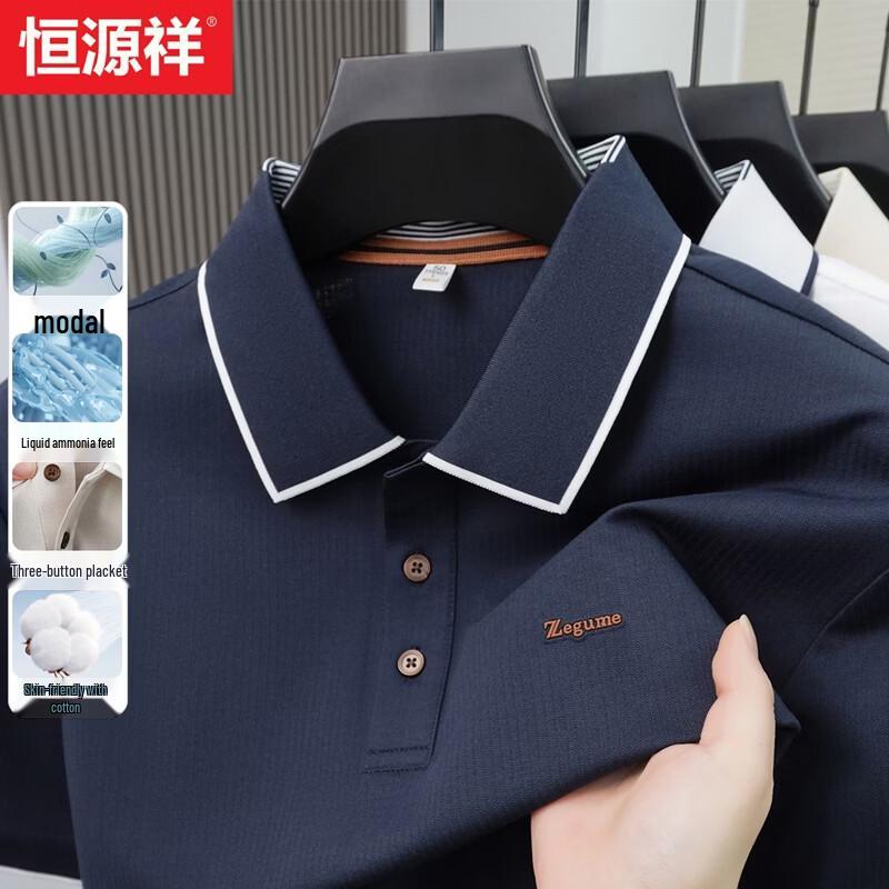 Hengyuanxiang Men's Ice Silk Business Casual Polo Shirt