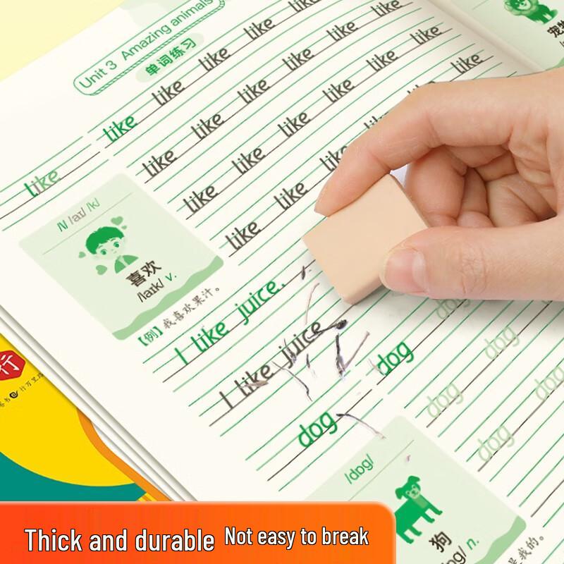 Hengshui Style English Copybook for Primary School