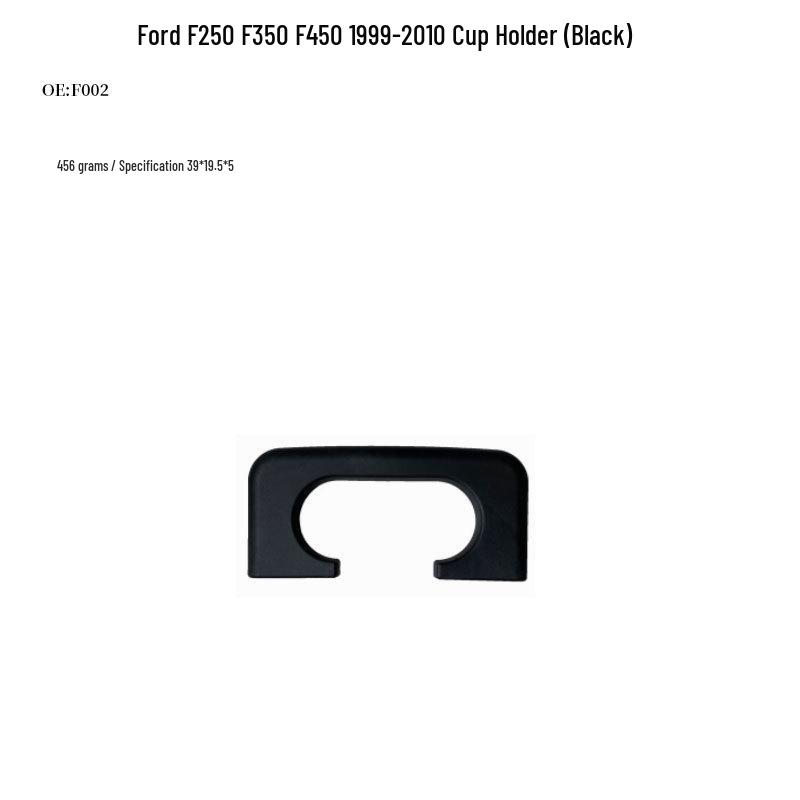 

Підсклянник для Ford F250-F450 (1999-2010 роки) - Модель F002 чорний