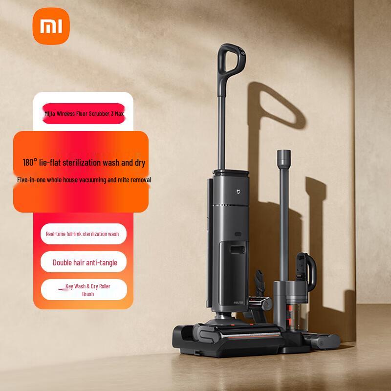 Беспроводная моющая машина для пола Xiaomi 3Max, китайская вилка (адаптер в комплекте)